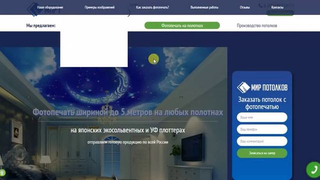 Фотопечать на полотнах смотреть онлайн
