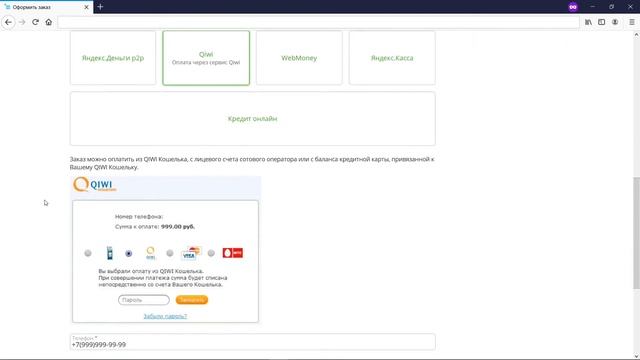 6.2 CS-Cart Multi-Vendor: Способы оплаты смотреть онлайн