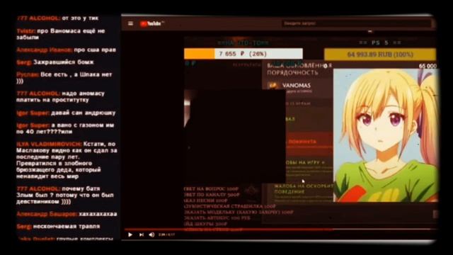 ✔️ХЕРР ИВАНЫЧ СМОТРИТ ВАНОМАСЛЯНЫЕ ИСТЕРИКИ/МЕЙЛ РУ/ДВАЧ/7СМ? смотреть онлайн