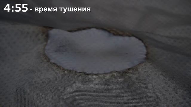 Испытание противопожарного полотна. Магний смотреть онлайн