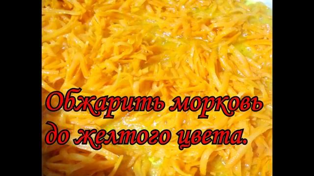 Рагу из тыквы смотреть онлайн
