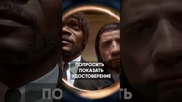 “Откройте - полиция!” / Что делать, если к вам стучится полиция? смотреть онлайн