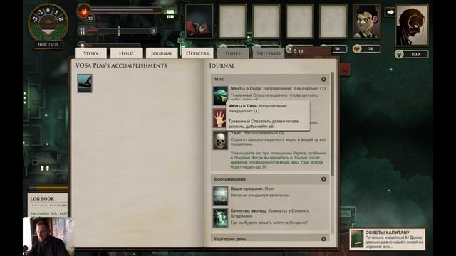Солнечное море | Sunless Sea | Небрежный обзор смотреть онлайн