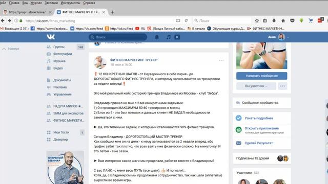 Как продавать в сообществе ВКОНТАКТЕ через посты БЕЗ НАВЯЗЫВАНИЯ, ПРИЗЫВОВ и ССЫЛОК смотреть онлайн