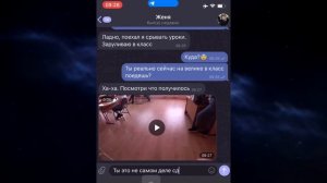 проник в школу и сорвал урок