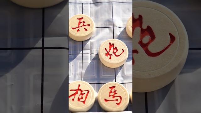 【17】Давайте изучаем китайский язык - рис - китайские шахматы - 象棋（русская озвучка) смотреть онлайн