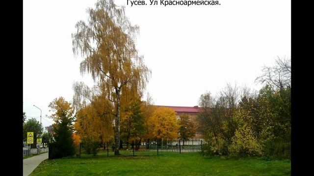 Гусев - Осенние Этюды_HD смотреть онлайн