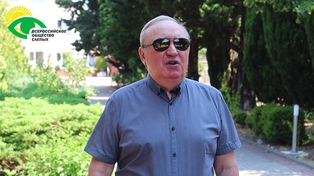 Видеоблог президента ВОС В. В. Сипкина, выпуск 97 смотреть онлайн