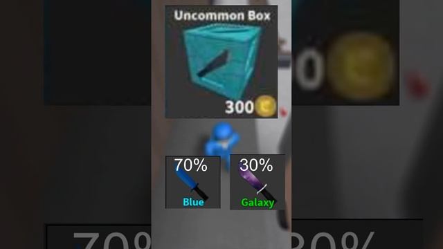 Удаленные вещи из мм2 (Часть 1) #shorts #mm2 #roblox смотреть онлайн