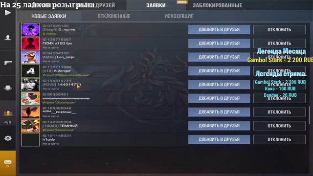 ВСЕМ ШКОЛЬНИКАМ ГОЛДУ БЕСПЛАТНО!11! | БУСТ В ММ | STANDOFF 2 смотреть онлайн