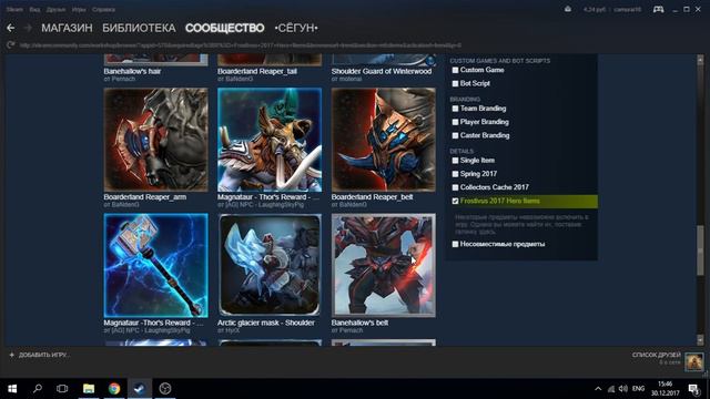 Мастерская,вещи в 