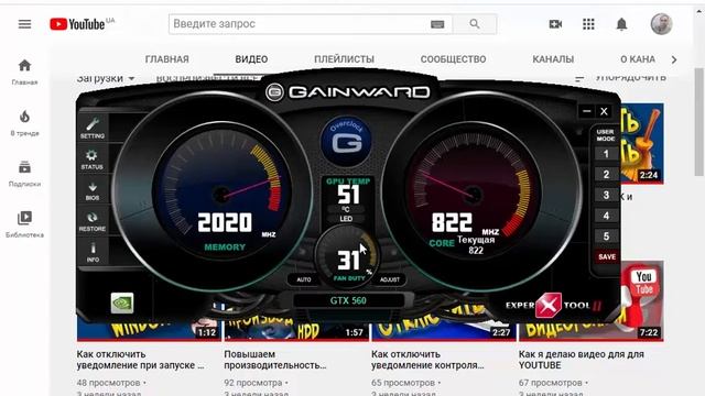 Быстрая перезагрузка видеодрайвера в Windows 8 10 смотреть онлайн