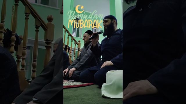 Ramadan Kareem 2022🥰 Прощальный тасбих 🥹 смотреть онлайн