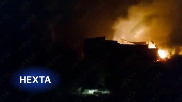 видео с пожара на участке Дмитрия Шакуты смотреть онлайн
