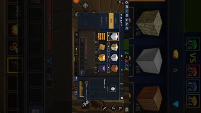 Bed wars 2 часть смотреть онлайн