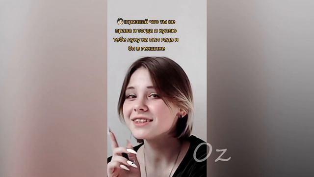 Подборка мемов про Genshin Impact Тик Ток №26 смотреть онлайн