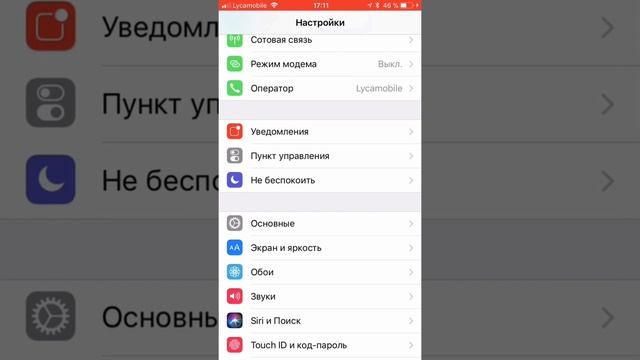 Как записывать с экрана телефона :3 смотреть онлайн
