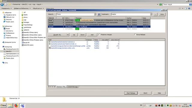 Git #3 - rebase, перенос истории смотреть онлайн
