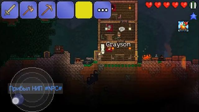 Прохождение игры terraria краситель #3 смотреть онлайн
