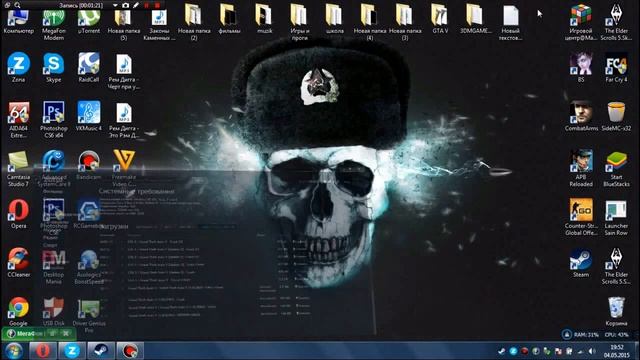Установка GTA V на PC(Пиратская версия)