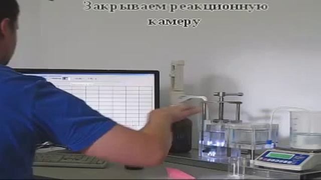 Прибор для определения карбонатности "Кадометр" смотреть онлайн