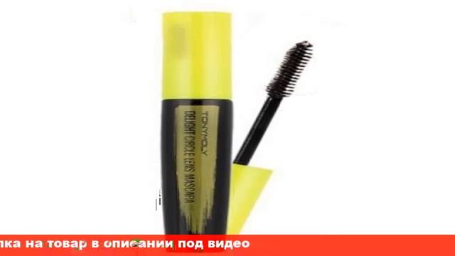 укрепляющая тушь для ресниц смотреть онлайн