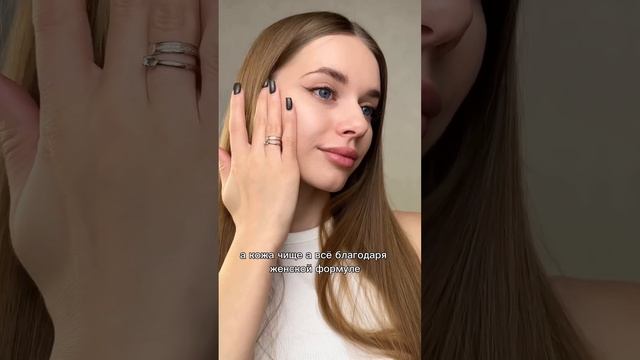 Чтобы ВОЛОСЫ были ЗДОРОВЫМИ, а кожа ЧИСТОЙ без ВЫСЫПАНИЙ, я принимаю женский комплекс ?❤️ смотреть онлайн