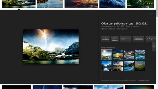 Как узнать разрешение экрана для обой? смотреть онлайн
