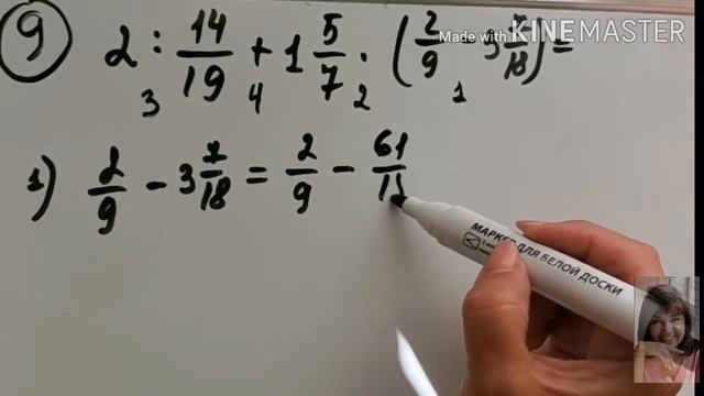 ВПР МАТЕМАТИКА 2020/ВАРИАНТ 17/6 КЛАСС смотреть онлайн