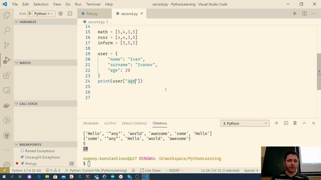Python Basic types 2 смотреть онлайн