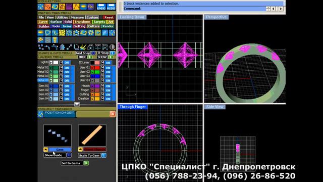 Gemvision Matrix 3D (Занятие 5) смотреть онлайн