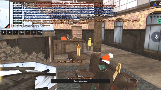 Обновление Mobile Helper/MVD Helper на телефон! Обращение к LimerGG смотреть онлайн