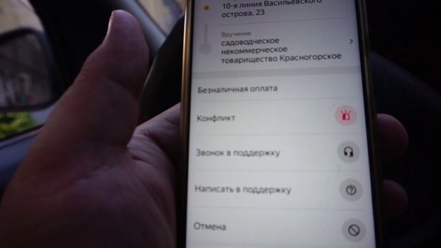 ЯНДЕКС ДОСТАВКА -ПЕРСОНАЛЬНАЯ ЦЕЛЬ смотреть онлайн