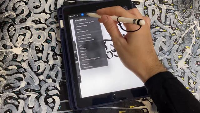 БисмиЛляхи Ррахмани Ррахим [Каллиграфия на iPad] смотреть онлайн