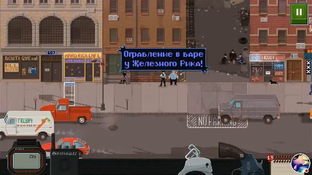 Стрим игры "Beat Cop". смотреть онлайн