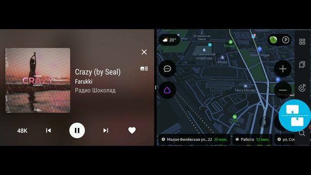 Упрощение разделения экрана на Андроиде / Easy split screen on Android смотреть онлайн
