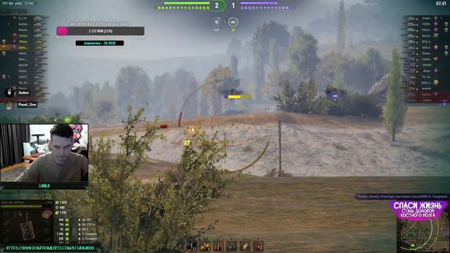 Вечерний стрим с Павлом первым) смотреть онлайн