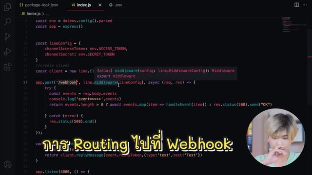 EP.15 What’s New - สร้าง LINE Chatbot ด้วย Node.js !! смотреть онлайн