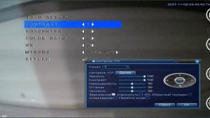 переключение ahd Камеры в режим cvbs(аналог), cvi,xvi,tvi, управление меню камеры neosafe.ru