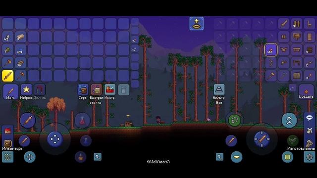 Как открыть верстак в террарии 1.4 на андроид ??? смотреть онлайн