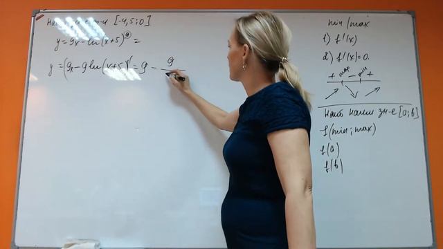 Математика ЕГЭ-1 Решение №12 смотреть онлайн