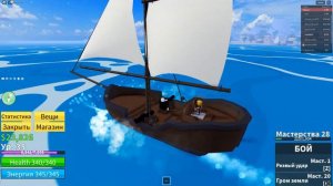 BLOX FRUITS С НУЛЯ! ЗАНОВО РАЗВИВАЮСЬ В БЛОКС ФРУКТ С ДРУГОМ!