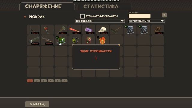 Новогодние подарки в TF2 на 2015 год! смотреть онлайн