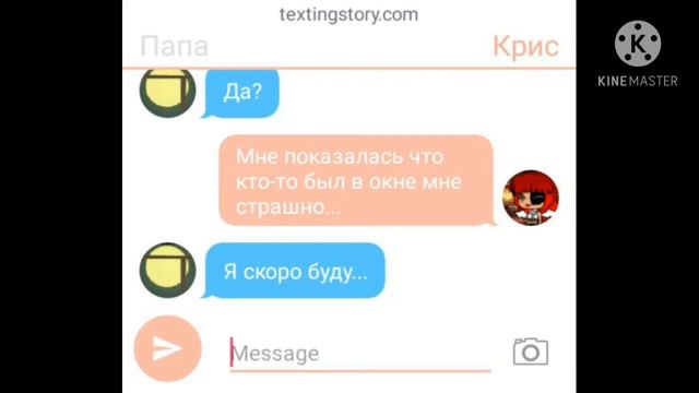 мини фильм ~|что оно такое?...|~ 2/3 смотреть онлайн