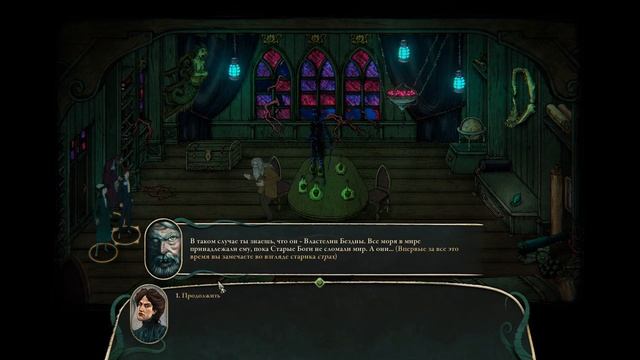 Нашли Потрошителя. Stygian: Reign of the Old Ones Прохождение #9 смотреть онлайн