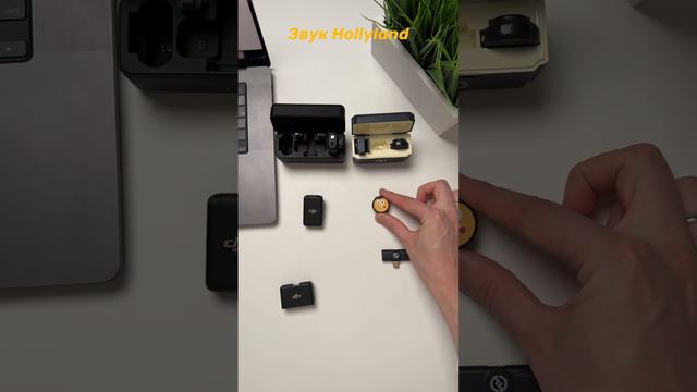 Улучшаем звук в блоге - DJI Mic и Hollyland смотреть онлайн
