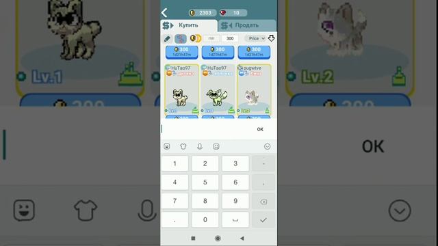 туториал-как купит дешёвый дракон в pixel petz (AngelKisa234) смотреть онлайн
