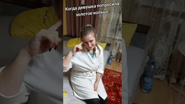 Золотое кольцо