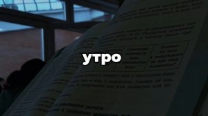 13 карт//жизнь за кадром // 1/? ?