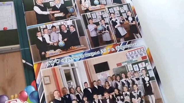 Выпускной альбом 4 класс Борисов, папка Выпускник | Студия "Мой альбом" смотреть онлайн